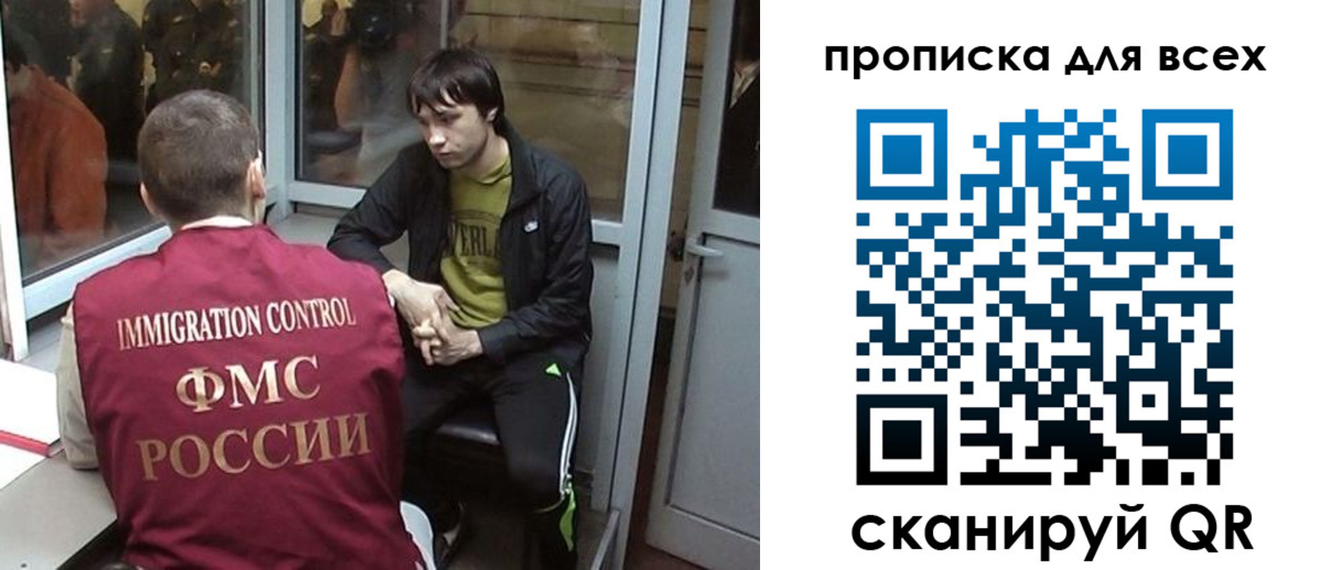 регистрация для школы в Пензенской области